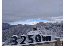 西岭雪山