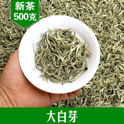 景谷大白芽 普洱茶 生茶 白毫银针 单芽 月光白茶 散茶 500克  2包