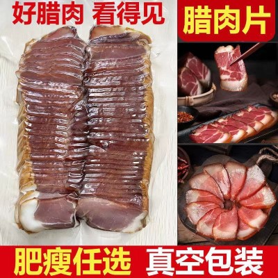 老炕切片烟熏腊肉带皮去骨新鲜熏制半成品腊味  2件