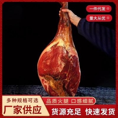 2.5kg .3.0kg,3.5kg火腿 金华两头乌火腿煲汤老火腿肉手工老火腿  2份