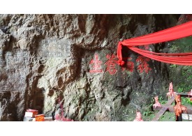 龙鼻洞Dragon Nose Cave