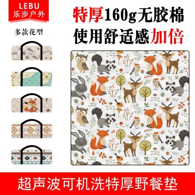 超大现货超声波野餐垫加厚防潮垫帐篷垫户外露营郊游垫地垫牛津底  2件