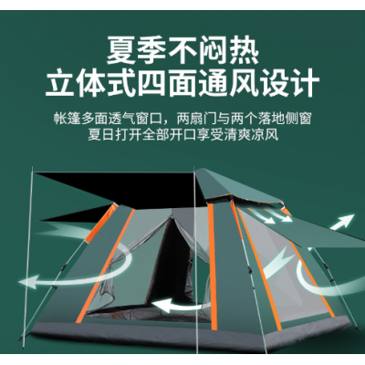 户外野营黑胶折叠全自动3-4人沙滩防晒速开tent厂家批发通风帐篷  8顶