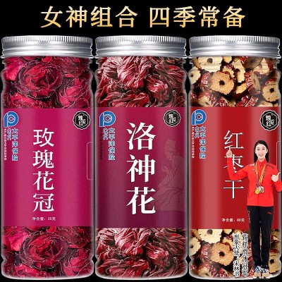 玫瑰洛神红枣茶头茬玫瑰花洛神花红枣干组合泡水旗舰店正品155g  2件