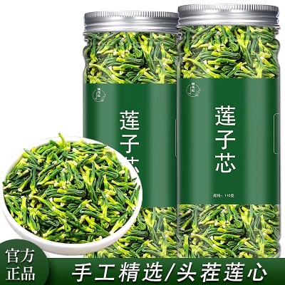 莲子心茶头茬优质莲子芯泡水泡茶优选嫩叶无硫旗舰店正品罐装110g  2件