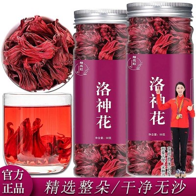 洛神花茶玫瑰茄泡水泡茶汤清爽旗舰店正品花茶50g/罐装  2件