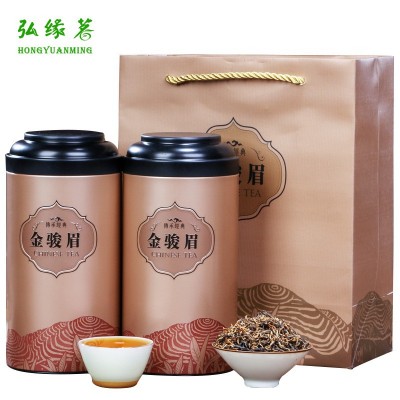 弘缘茗金骏眉红茶茶叶礼盒装高档 武夷山桐木关红茶一级简装500克  2件