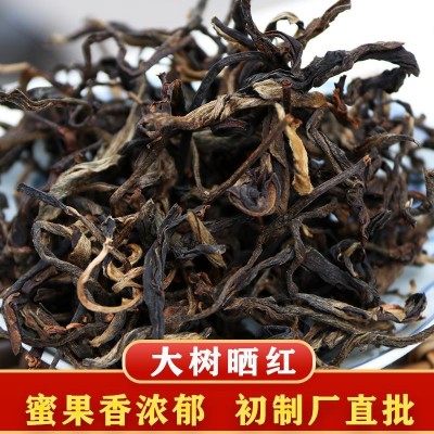 云南2023头春滇红茶古大树晒红茶蜜果香甜度高红茶500g散装茶叶批  2斤