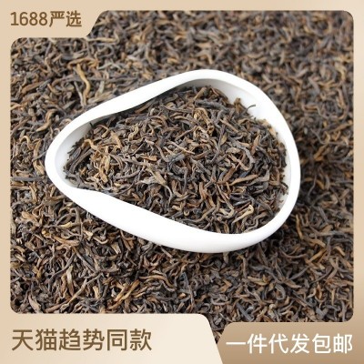 批发云南普洱茶熟茶散茶 陈年普洱茶2018年宫廷普洱金芽 金毫熟茶  2份