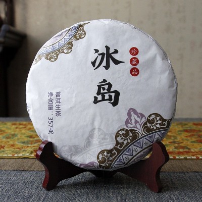 云南普洱茶饼早春大树冰岛七子饼茶叶普洱饼生茶357g笋壳 古树临沧  2饼