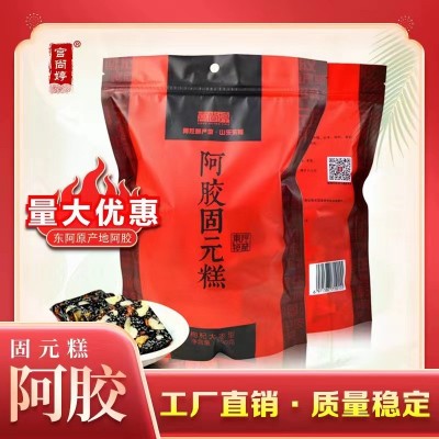 阿胶糕500g膏阿胶片块即食手工阿胶固元膏糕散装批发山东2袋