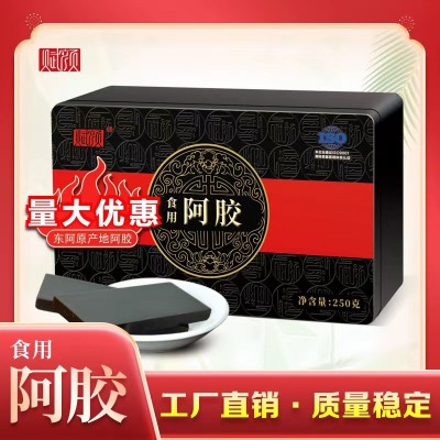 驴皮阿胶食用阿胶片块铁盒装250g 阿胶块手工糕阿胶糕原 材料批发2盒