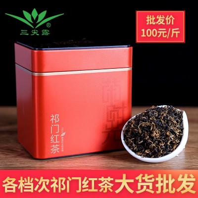 三尖露祁门红茶特级红香螺礼盒装散装茶叶批发2斤