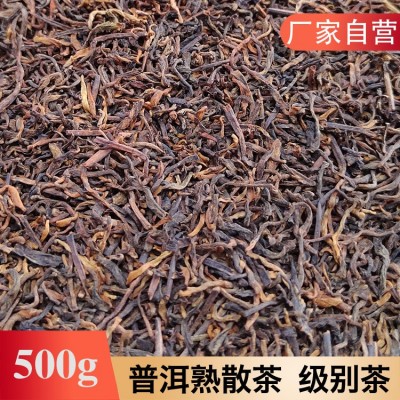 普洱茶散茶云南散装普洱熟茶500克级别茶熟普宫廷三级茶叶批发2斤