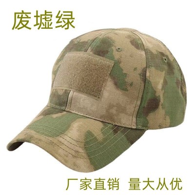 Tactical Military Baseball Cap 户外棒球战术帽 迷彩作战鸭舌帽  2顶