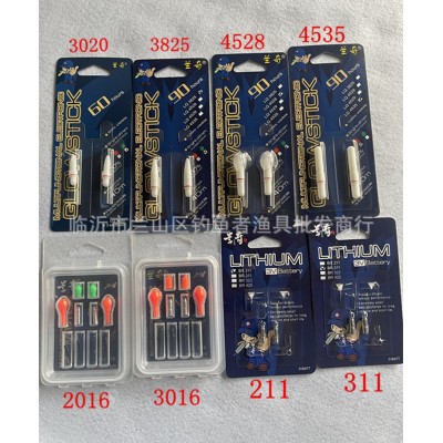 兰奇正品电子夜光棒 夜钓浮漂发光棒垂钓鱼电子发光标远投夜光棒2件