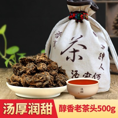 云南勐海普洱茶特级老茶头熟茶8年陈熟普耐泡茶厂直供一件代发  2斤