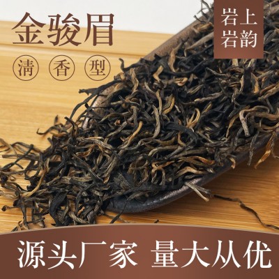 桐木关武夷山红茶梅占金骏眉散装茶叶清香型金骏眉红茶罐装批发  2斤