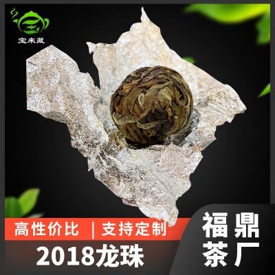 现货供应白茶口感甜润顺滑寿眉老白茶茶叶汤色深黄透亮加工定制  2罐