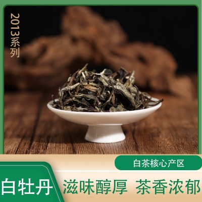 福鼎白茶2013年白牡丹老白茶散茶花香蜜甜核心产区霁雪春工厂批发  20斤