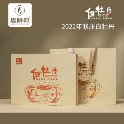 福鼎白茶2022年白牡丹茶饼100g花香茶叶小饼老白茶礼盒装厂家批发  2盒