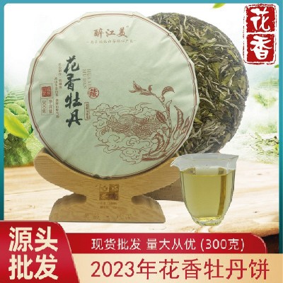 2023年花香白牡丹饼批发新茶福鼎白茶中秋茶礼礼品茶白牡丹茶饼  2个