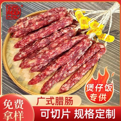 广味腊肠广东香肠腊肉批发散装广式香肠烤肠整箱纯肉煲仔饭腊味肠 2斤