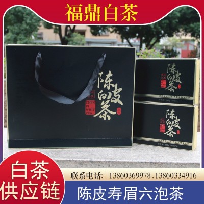 十福缘福鼎白茶陈年寿眉陈皮六泡茶礼盒装180g便携茶叶福建高山茶  2盒