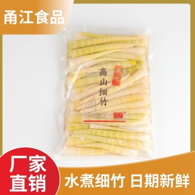 新鲜笋丁包子饺子馅料2斤商用大袋装笋粒笋丁竹笋鲜嫩春细笋批发  2包