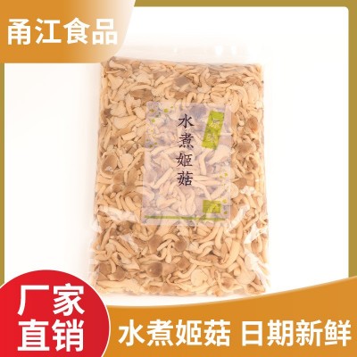 凉拌菜小蘑菇袋装原料 清水平菇姬菇滑子菇盐 腌制食用菌商用批发  2个