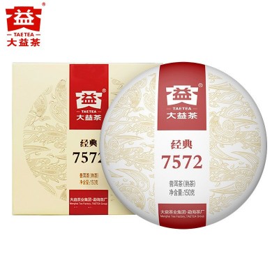 大益普洱茶熟茶2022年 经典7572盒装普洱熟茶饼150g2盒