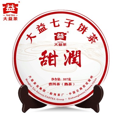 大益普洱茶熟茶2022年甜润2201批357g 云南勐海七子饼茶叶2饼