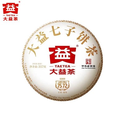 大益普洱熟茶 2022年2201批7572熟茶饼357g 勐海茶厂茶叶2饼