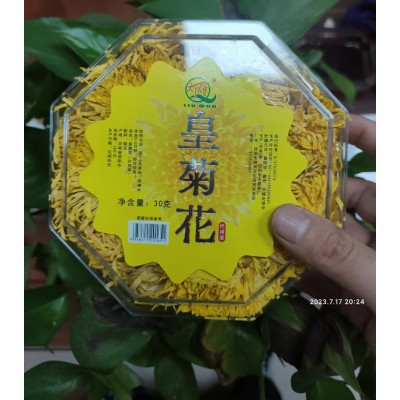 刘群系列新品上市贡菊 皇菊 果茶 白茶 白牡丹2盒