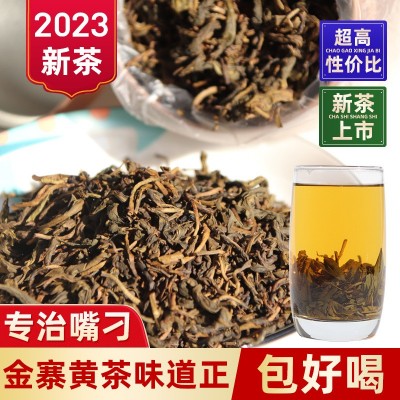 风蔓新茶金寨黄大茶黄茶500g正宗安徽茶叶散称黄茶清香耐泡口粮茶  10克