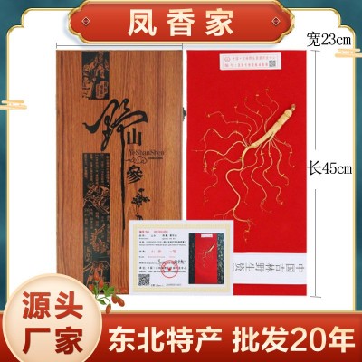 人参礼盒 东北特产野山参 吉林长白山人参礼盒装会销礼品产地直发1盒