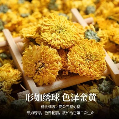 婺源黄菊 批发散装500g新货徽州黄菊花茶产地货源批发皇菊大黄菊  2斤