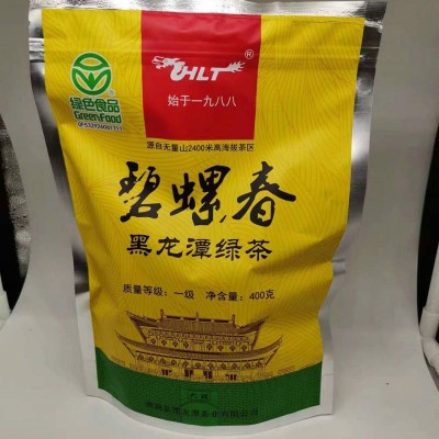 碧螺春 春茶上新茶叶碧螺春春茶绿茶批发散装浓香黑龙源绿茶一级  2袋