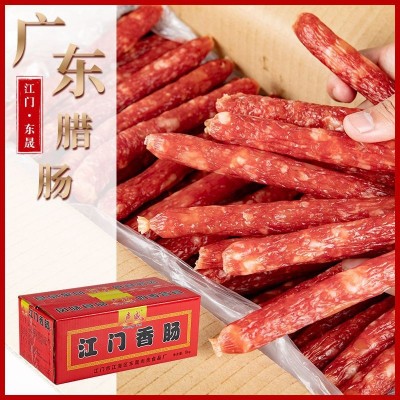 定制广东肥肠腊肠 5kg箱装腊味 农家休闲腊肉肠食品农家风味香肠2箱