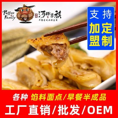 河豚家族锅贴鲜肉蒸煎饺速冻早餐半成品批发餐饮商用  10袋