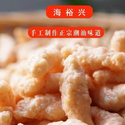 潮汕特产手工虾枣麻辣烫食材丸子火锅关东煮特色虾饺烧烤丸子批发  2袋