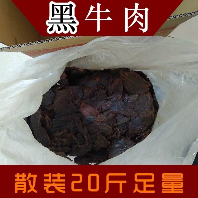 酱香牛肉温州湖岭风味手撕牛肉干大片特产牛肉片散装批发  2份