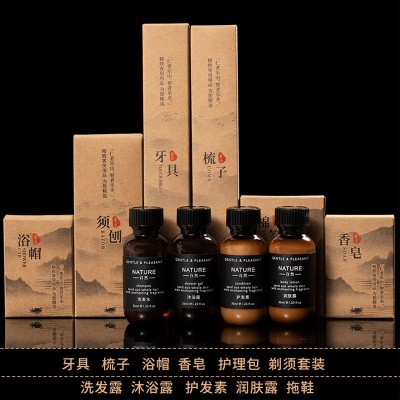 高档星级酒店一次性洗漱用品套装牙刷民宿宾馆一次性拖鞋全套批发100套