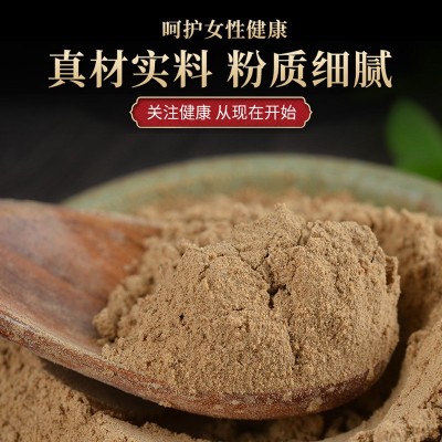 梅花鹿胎粉熬鹿胎膏鹿参膏原料鹿胎盘150g东北特产  2件