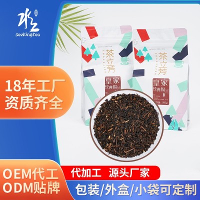 茶立芳皇家经典锡兰红茶港式丝袜奶茶店专用花果风味商用原叶茶叶  2袋