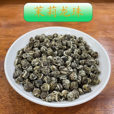 新茶 茉莉龙珠 广西横县茉莉花茶 浓香型花茶叶绣球散装批发  2斤