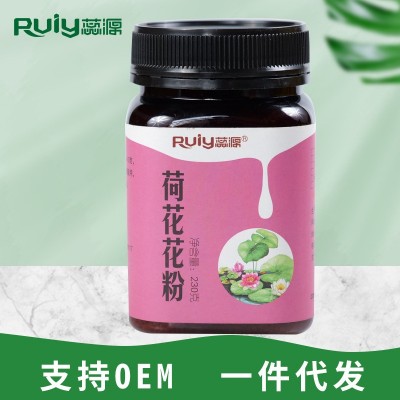 【蜂花粉】蕊源蜂花粉荷花花粉荷花粉  2件