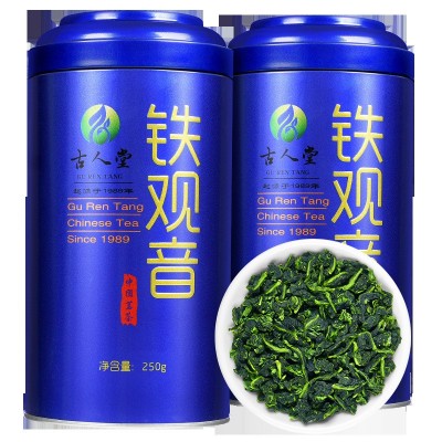 网红带货铁观音罐装500g铁观音茶叶清香型乌龙茶新茶散装批发  2罐