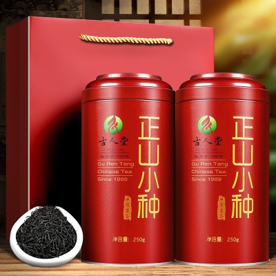 正山小种红茶茶叶罐装新茶2罐共500g红茶批发一件代发配手提袋  2罐