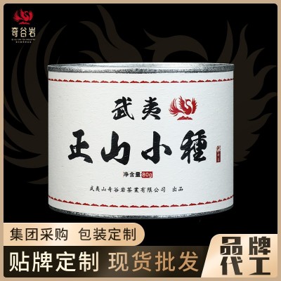 正山小种红茶 80g罐装礼盒茶叶 武夷山花香小种 奇谷岩茶厂批发  2罐